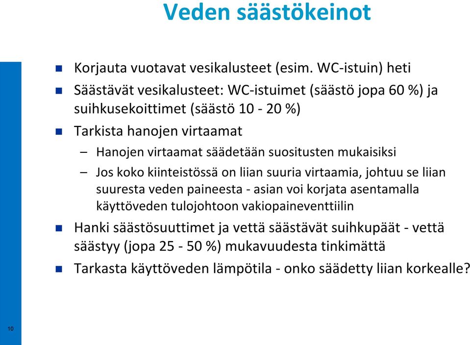 virtaamat säädetään suositusten mukaisiksi Jos koko kiinteistössä on liian suuria virtaamia, johtuu se liian suuresta veden paineesta - asian voi