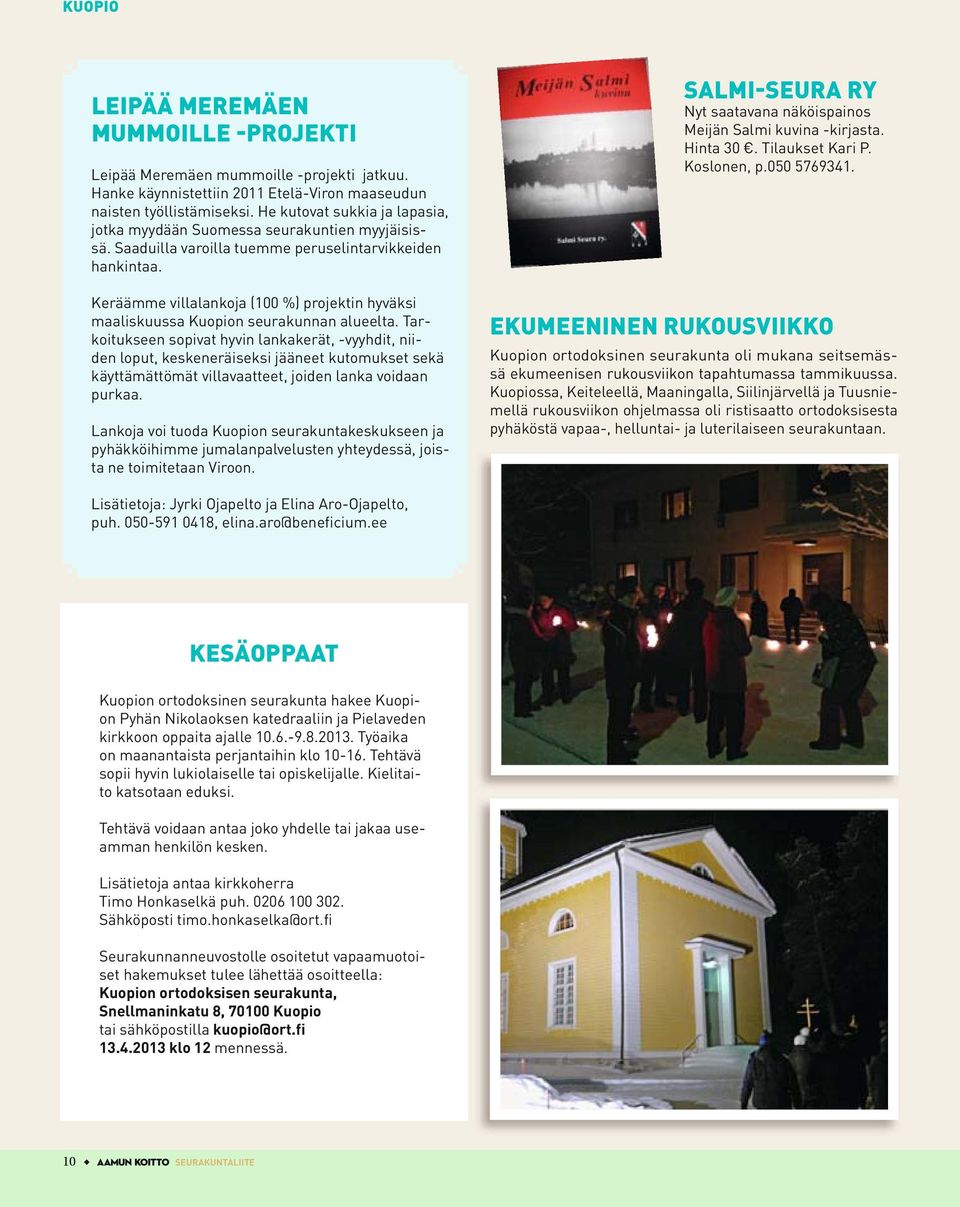 Keräämme villalankoja (100 %) projektin hyväksi maaliskuussa Kuopion seurakunnan alueelta.