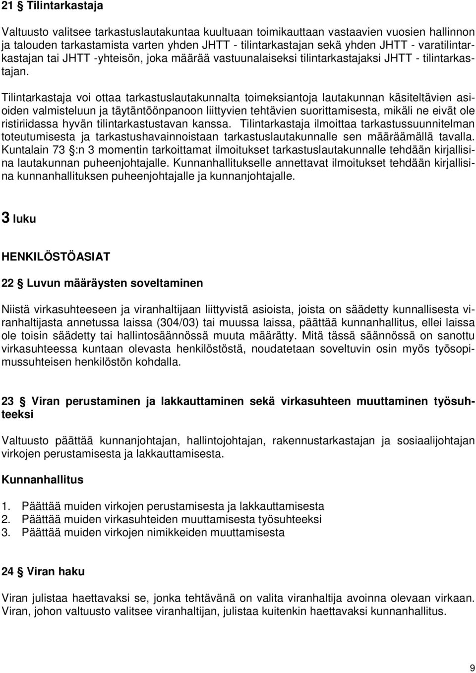 Tilintarkastaja voi ottaa tarkastuslautakunnalta toimeksiantoja lautakunnan käsiteltävien asioiden valmisteluun ja täytäntöönpanoon liittyvien tehtävien suorittamisesta, mikäli ne eivät ole