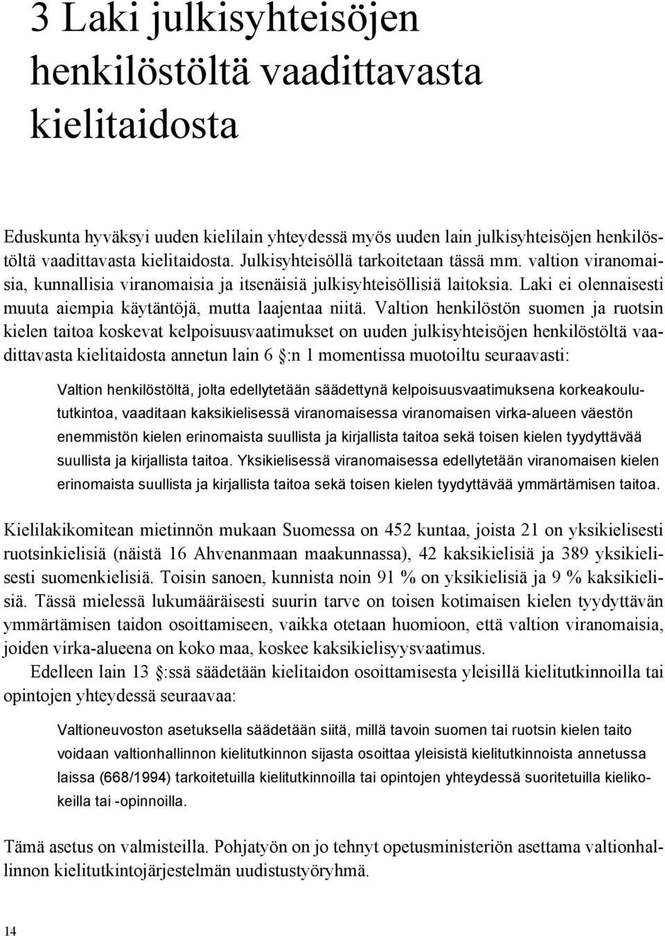 Laki ei olennaisesti muuta aiempia käytäntöjä, mutta laajentaa niitä.