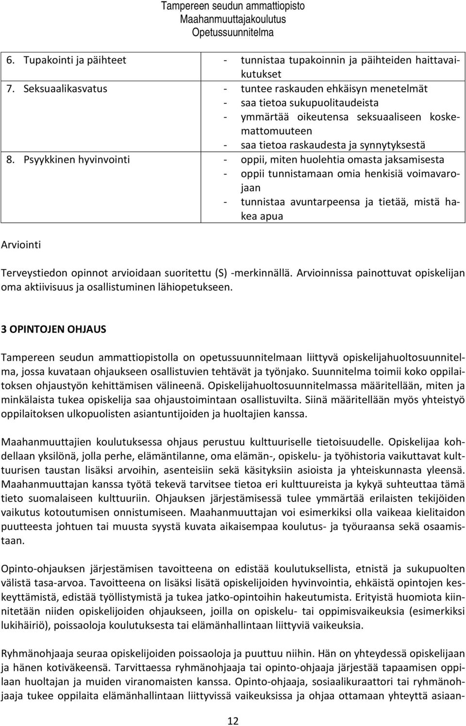 Psyykkinen hyvinvointi - oppii, miten huolehtia omasta jaksamisesta - oppii tunnistamaan omia henkisiä voimavarojaan - tunnistaa avuntarpeensa ja tietää, mistä hakea apua Arviointi Terveystiedon