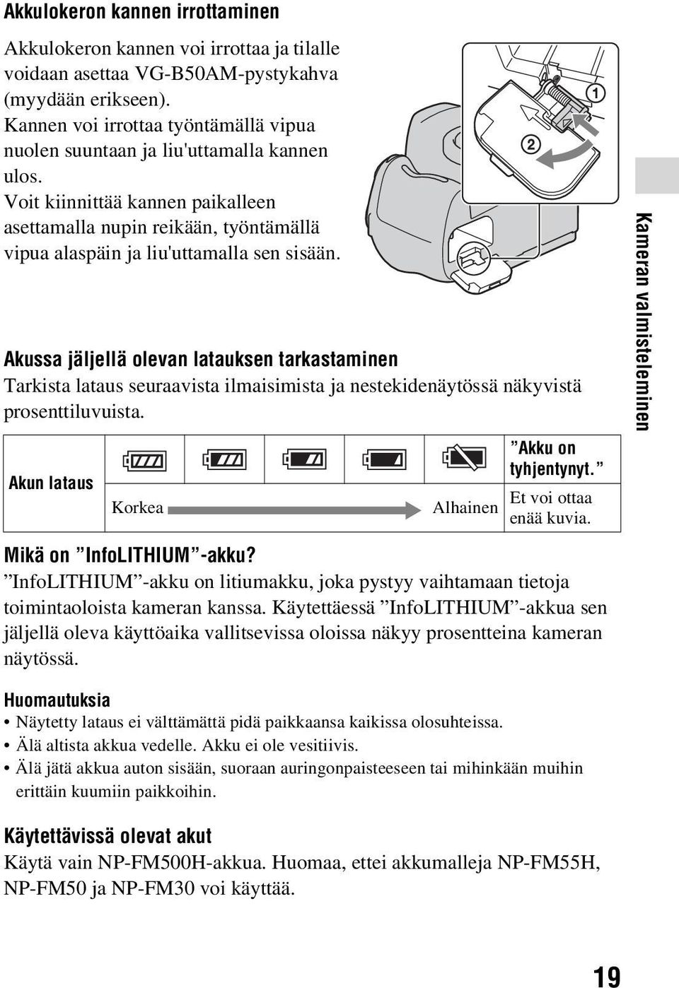 Akussa jäljellä olevan latauksen tarkastaminen Tarkista lataus seuraavista ilmaisimista ja nestekidenäytössä näkyvistä prosenttiluvuista. Akun lataus Korkea Alhainen Akku on tyhjentynyt.
