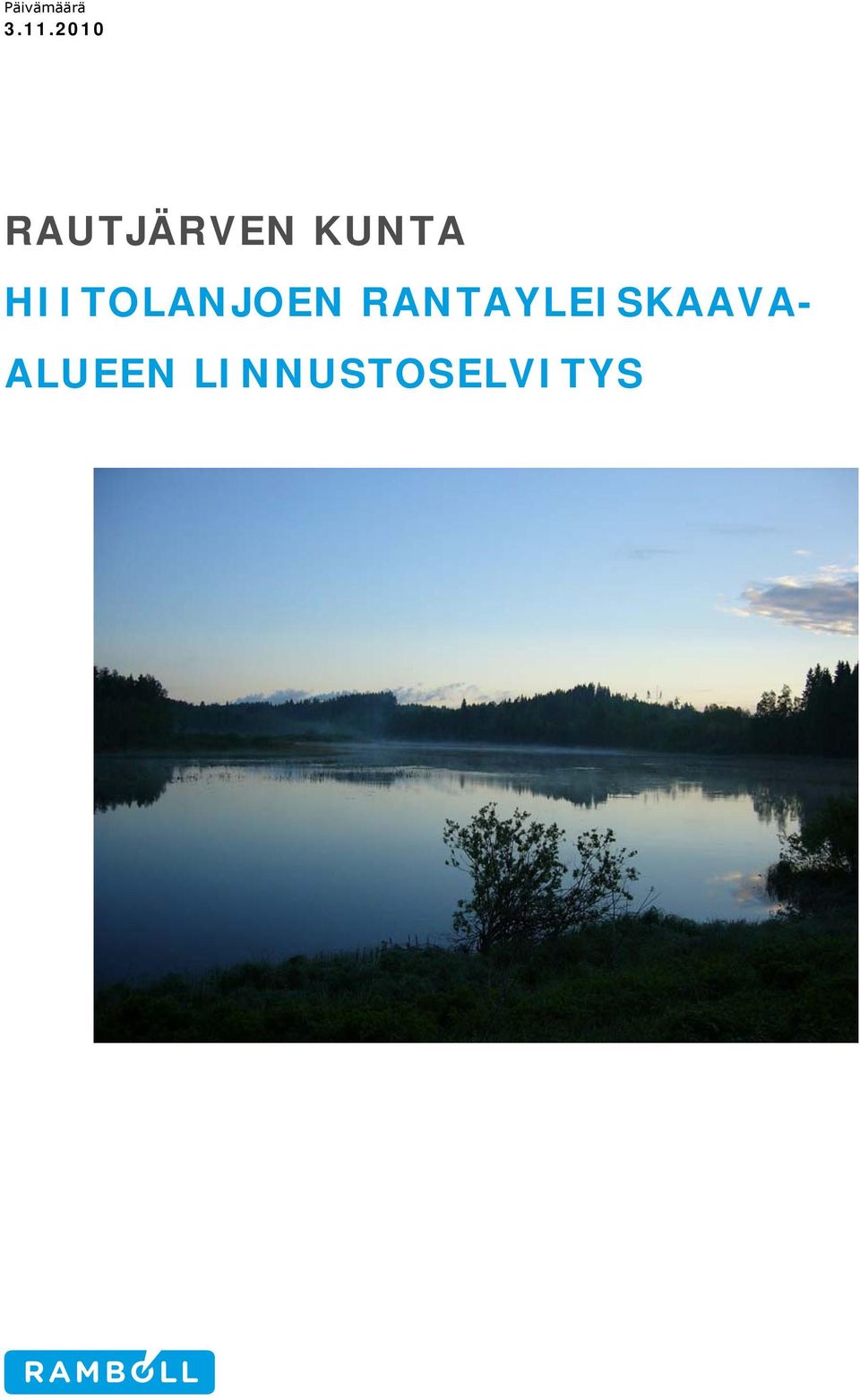 HIITOLANJOEN