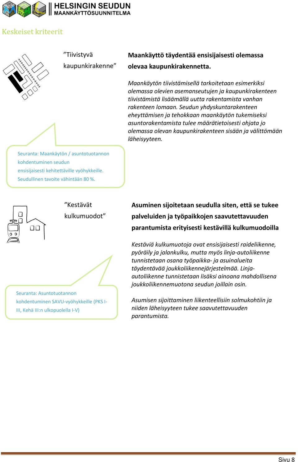 Seudun yhdyskuntarakenteen eheyttämisen ja tehokkaan maankäytön tukemiseksi asuntorakentamista tulee määrätietoisesti ohjata jo olemassa olevan kaupunkirakenteen sisään ja välittömään läheisyyteen.