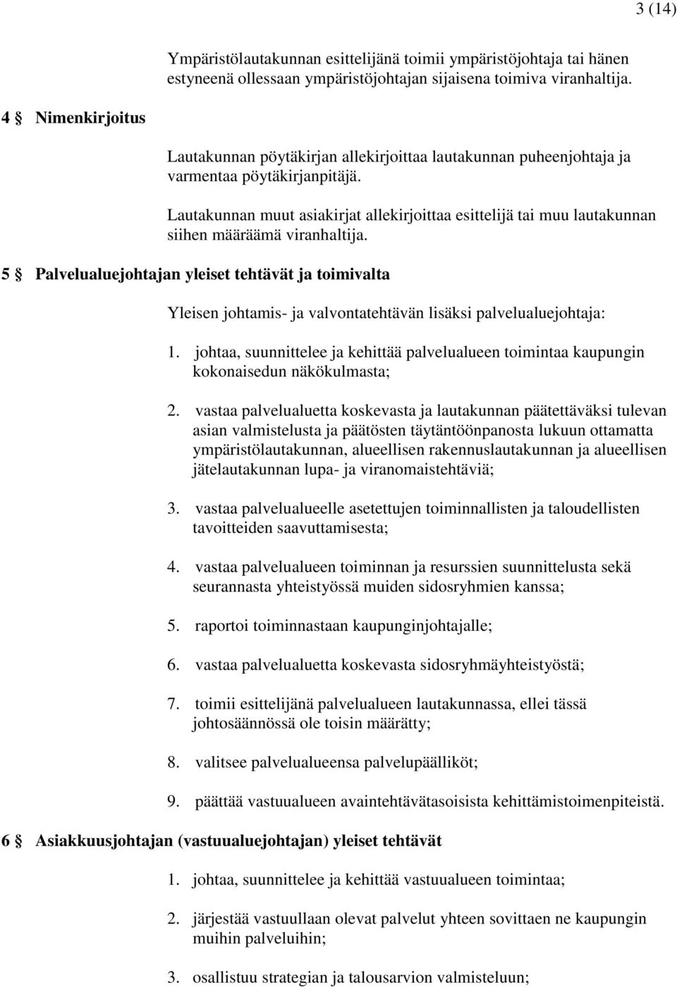 Lautakunnan muut asiakirjat allekirjoittaa esittelijä tai muu lautakunnan siihen määräämä viranhaltija.
