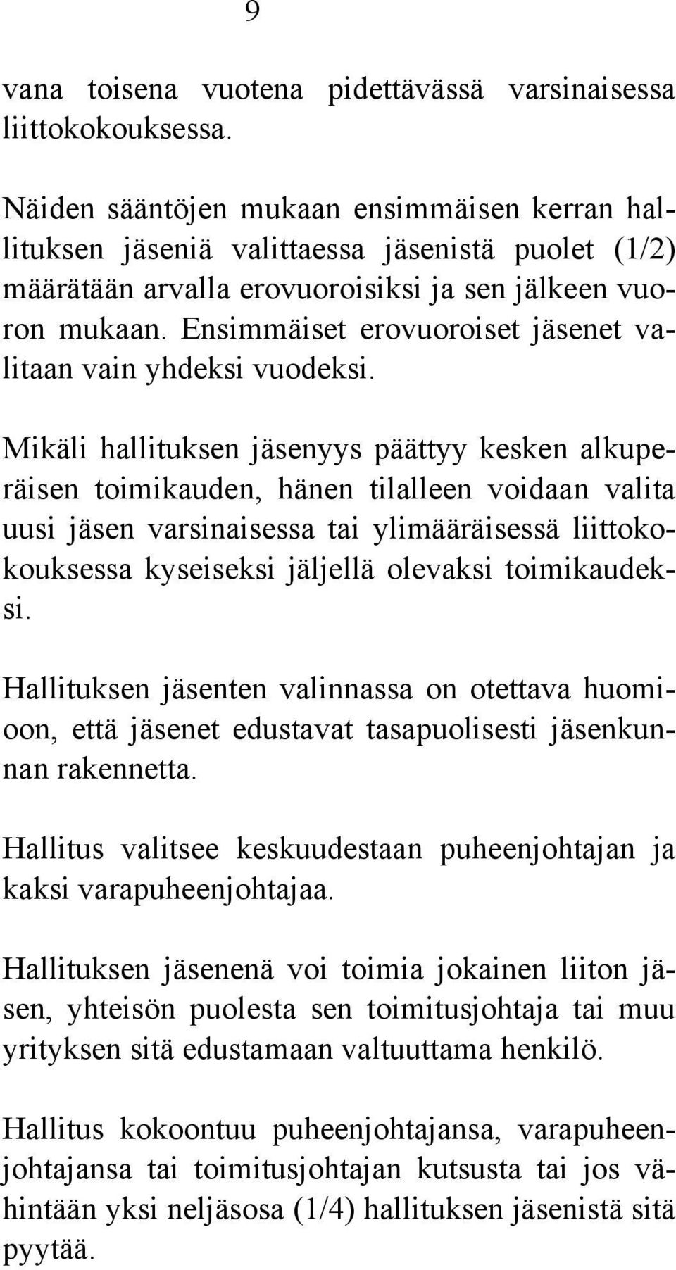 Ensimmäiset erovuoroiset jäsenet valitaan vain yhdeksi vuodeksi.