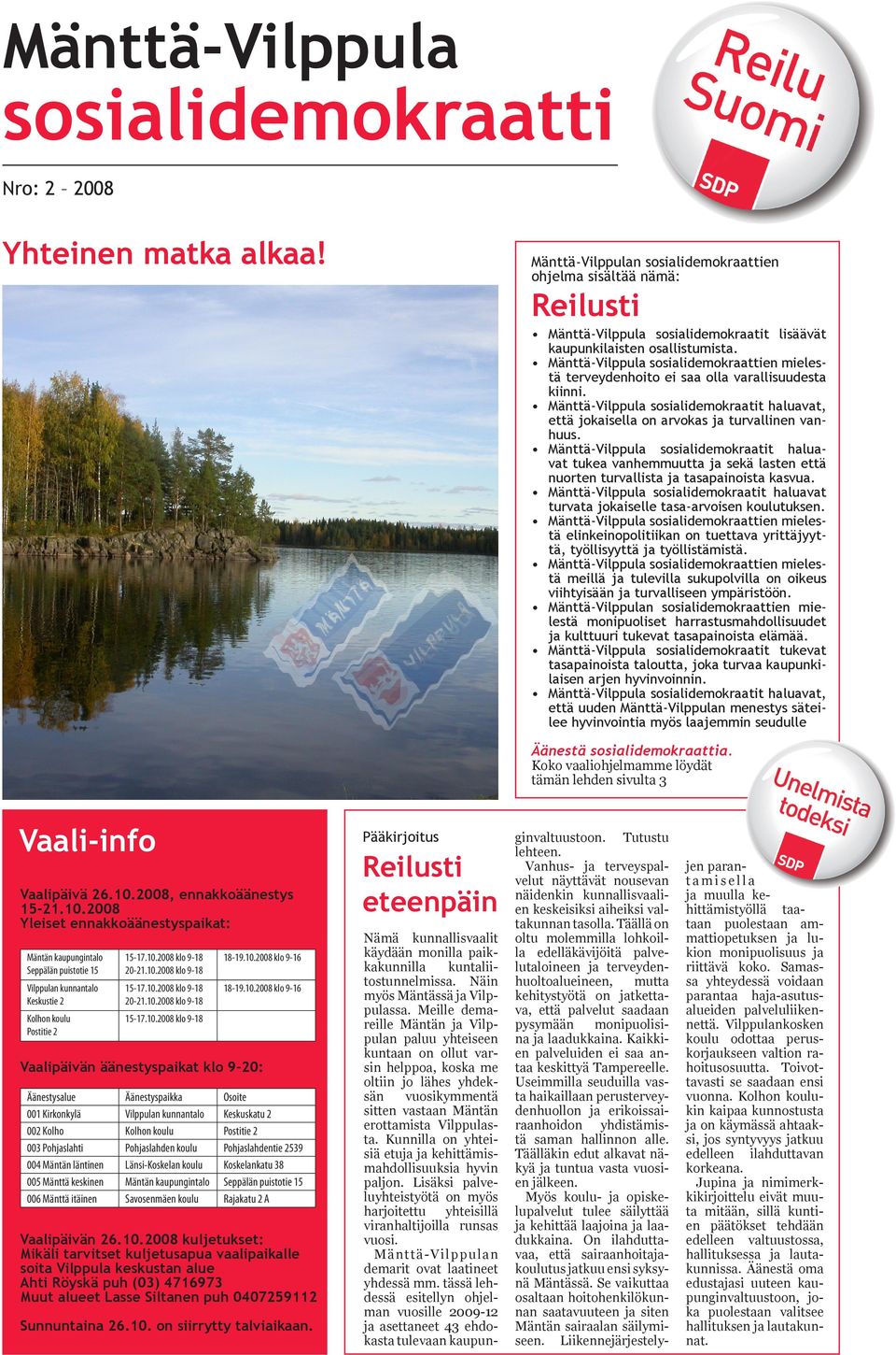 haluavat tukea vanhemmuutta ja sekä lasten että nuorten turvallista ja tasapainoista kasvua. haluavat turvata jokaiselle tasa-arvoisen koulutuksen.