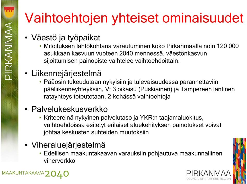 Liikennejärjestelmä Pääosin tukeudutaan nykyisiin ja tulevaisuudessa parannettaviin pääliikenneyhteyksiin, Vt 3 oikaisu (Puskiainen) ja Tampereen läntinen ratayhteys