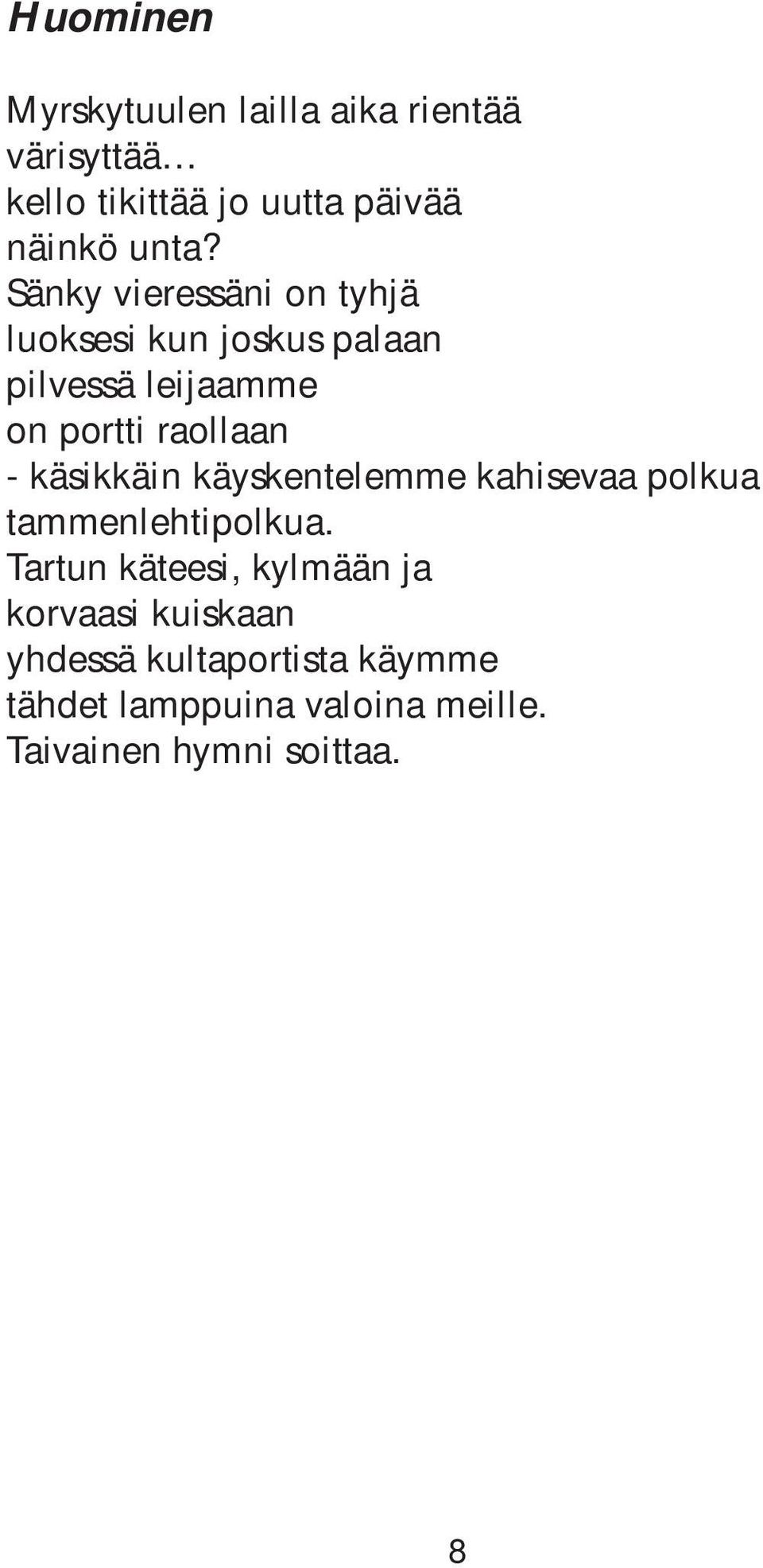 käsikkäin käyskentelemme kahisevaa polkua tammenlehtipolkua.