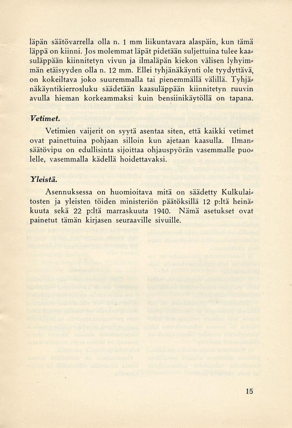 Ellei tyhjänäkäynti ole tyydyttävä, on kokeiltava joko suuremmalla tai pienemmällä välillä.