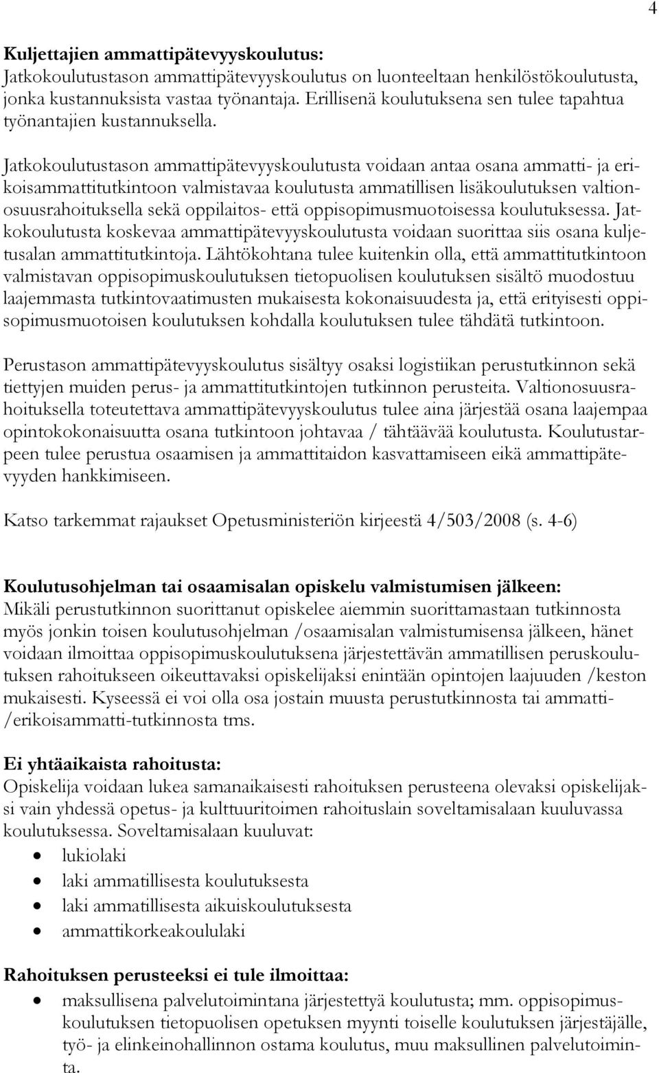 Jatkokoulutustason ammattipätevyyskoulutusta voidaan antaa osana ammatti- ja erikoisammattitutkintoon valmistavaa koulutusta ammatillisen lisäkoulutuksen valtionosuusrahoituksella sekä oppilaitos-