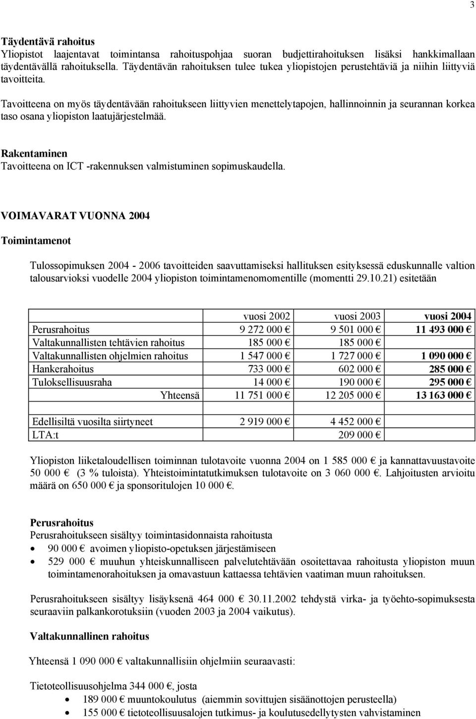 Tavoitteena on myös täydentävään rahoitukseen liittyvien menettelytapojen, hallinnoinnin ja seurannan korkea taso osana yliopiston laatujärjestelmää.