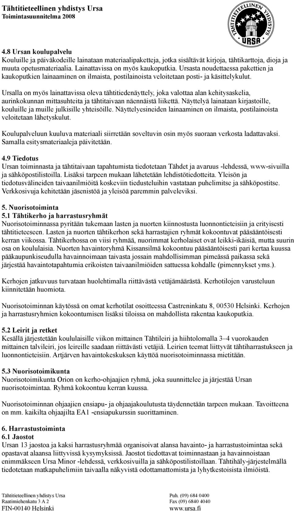 Ursalla on myös lainattavissa oleva tähtitiedenäyttely, joka valottaa alan kehitysaskelia, aurinkokunnan mittasuhteita ja tähtitaivaan näennäistä liikettä.