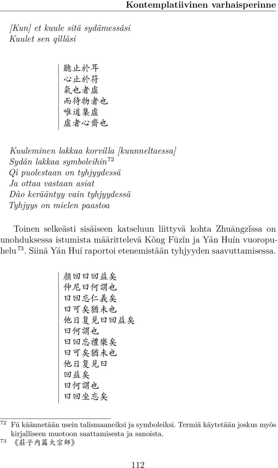 määrittelevä Kǒng Fūzǐn ja Yán Huín vuoropuhelu 73. Siinä Yán Huí raportoi etenemistään tyhjyyden saavuttamisessa.