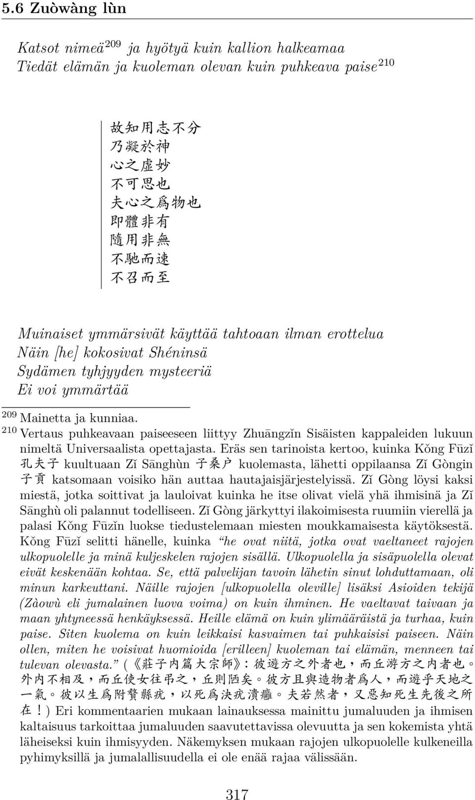 210 Vertaus puhkeavaan paiseeseen liittyy Zhuāngzǐn Sisäisten kappaleiden lukuun nimeltä Universaalista opettajasta.