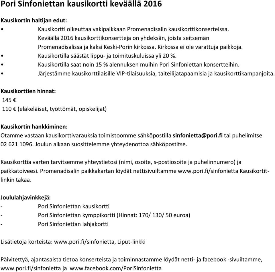 Kausikortilla saat noin 15 % alennuksen muihin Pori Sinfoniettan konsertteihin. Järjestämme kausikorttilaisille VIP-tilaisuuksia, taiteilijatapaamisia ja kausikorttikampanjoita.