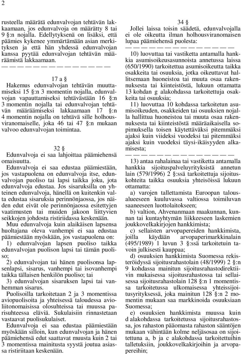 17 a Hakemus edunvalvojan tehtävän muuttamiseksi 15 :n 3 momentin nojalla, edunvalvojan vapauttamiseksi tehtävästään 16 :n 3 momentin nojalla tai edunvalvojan tehtävän määräämiseksi lakkaamaan 17 :n