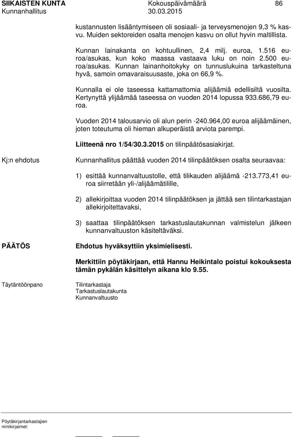 Kunnan lainanhoitokyky on tunnuslukuina tarkasteltuna hyvä, samoin omavaraisuusaste, joka on 66,9 %. Kunnalla ei ole taseessa kattamattomia alijäämiä edellisiltä vuosilta.
