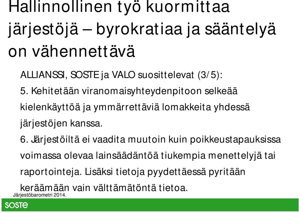 Kehitetään viranomaisyhteydenpitoon selkeää kielenkäyttöä ja ymmärrettäviä lomakkeita yhdessä järjestöjen kanssa.