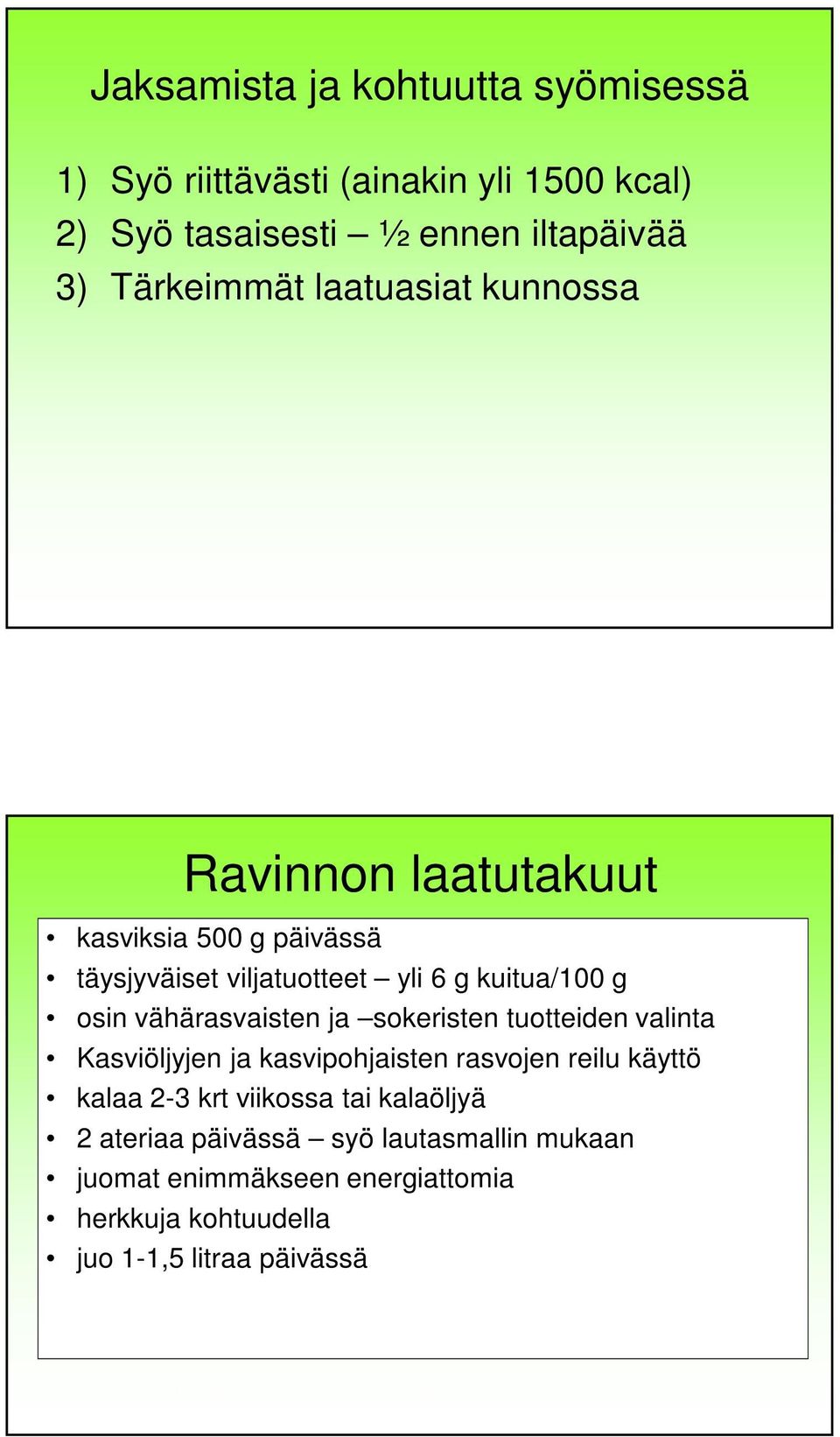 tuotteiden valinta Kasviöljyjen ja kasvipohjaisten rasvojen reilu käyttö kalaa 2-3 krt viikossa tai kalaöljyä 2 ateriaa päivässä syö