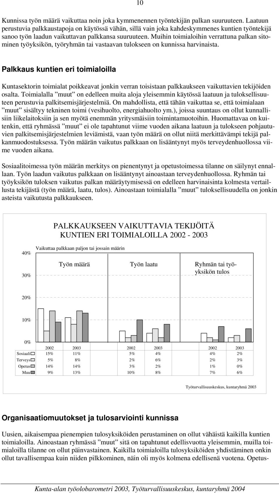 Muihin toimialoihin verrattuna palkan sitominen työyksikön, työryhmän tai vastaavan tulokseen on kunnissa harvinaista.