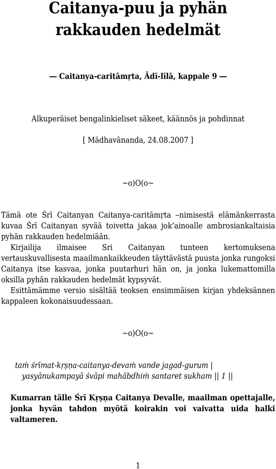 Kirjailija ilmaisee Sri Caitanyan tunteen kertomuksena vertauskuvallisesta maailmankaikkeuden täyttävästä puusta jonka rungoksi Caitanya itse kasvaa, jonka puutarhuri hän on, ja jonka lukemattomilla
