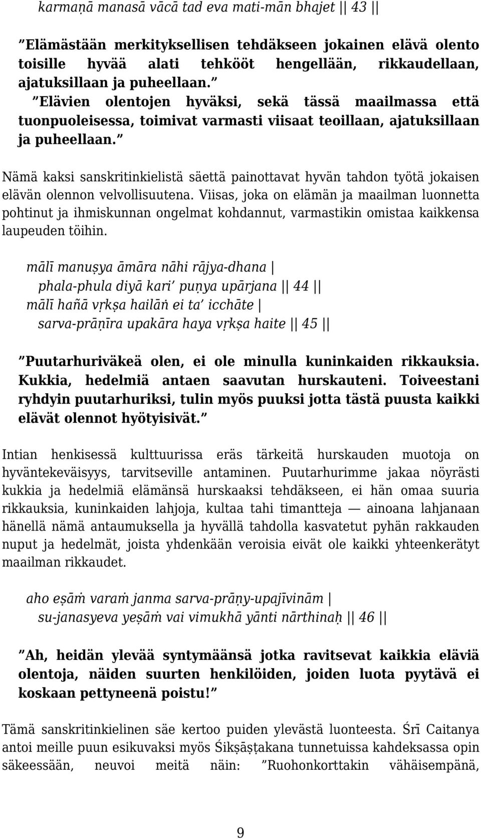 Nämä kaksi sanskritinkielistä säettä painottavat hyvän tahdon työtä jokaisen elävän olennon velvollisuutena.