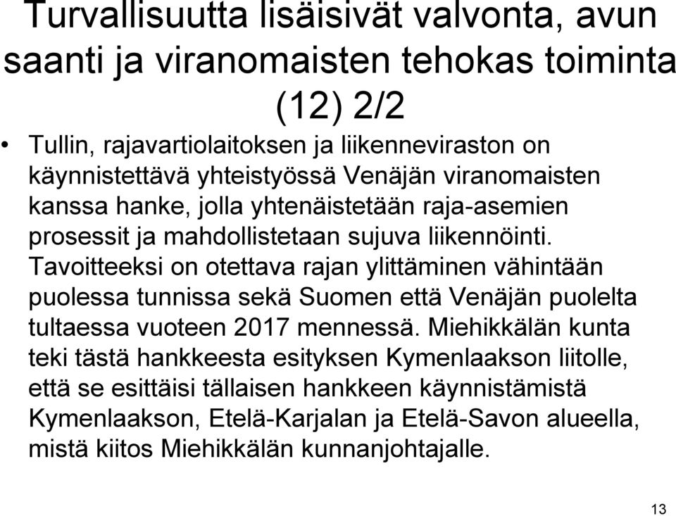 Tavoitteeksi on otettava rajan ylittäminen vähintään puolessa tunnissa sekä Suomen että Venäjän puolelta tultaessa vuoteen 2017 mennessä.