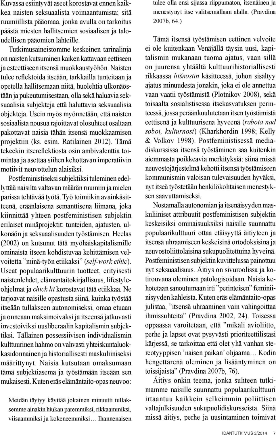 Naisten tulee reflektoida itseään, tarkkailla tunteitaan ja opetella hallitsemaan niitä, huolehtia ulkonäöstään ja pukeutumisestaan, olla sekä haluavia seksuaalisia subjekteja että haluttavia