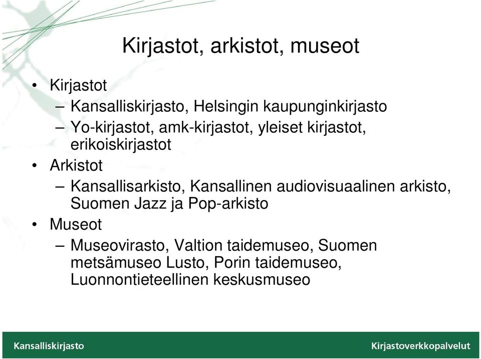 Kansallisarkisto, Kansallinen audiovisuaalinen arkisto, Suomen Jazz ja Pop-arkisto Museot
