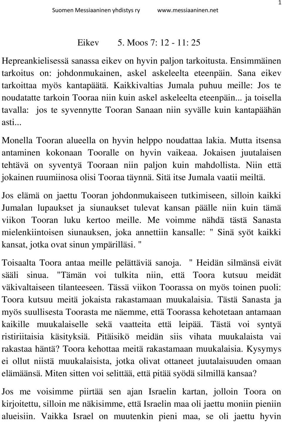 .. Monella Tooran alueella on hyvin helppo noudattaa lakia. Mutta itsensa antaminen kokonaan Tooralle on hyvin vaikeaa. Jokaisen juutalaisen tehtävä on syventyä Tooraan niin paljon kuin mahdollista.