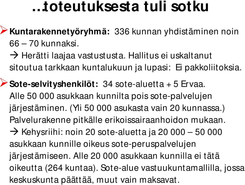 Alle 50 000 asukkaan kunnilta pois sote-palvelujen järjestäminen. (Yli 50 000 asukasta vain 20 kunnassa.) Palvelurakenne pitkälle erikoissairaanhoidon mukaan.