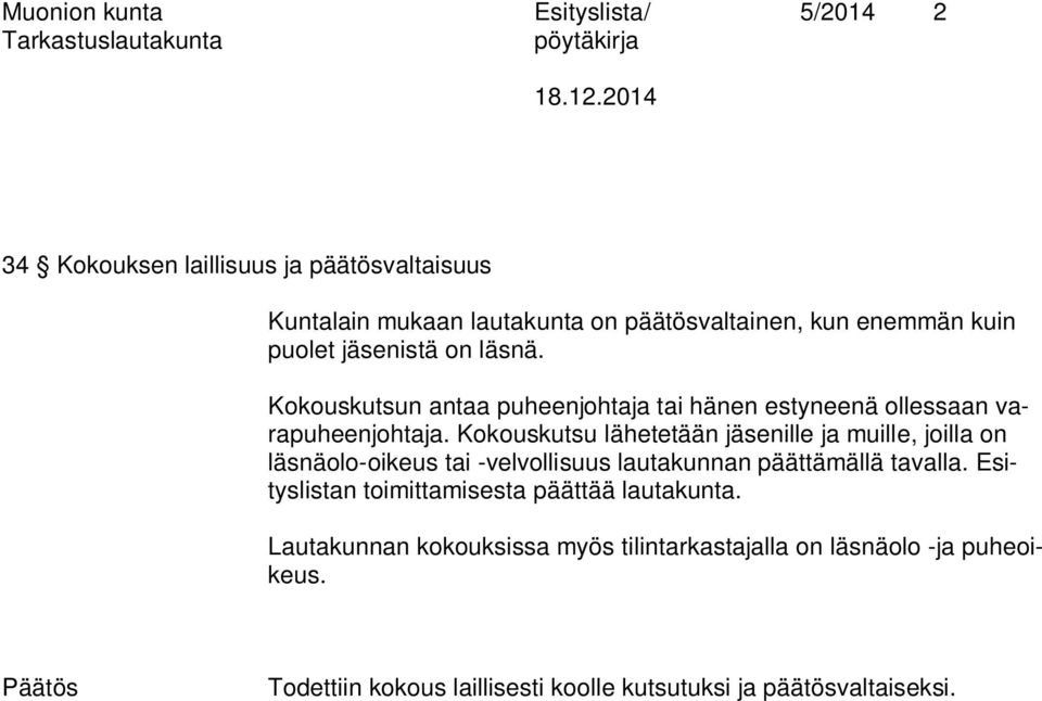 Kokouskutsu lähetetään jäsenille ja muille, joilla on läsnäolo-oikeus tai -velvollisuus lautakunnan päättämällä tavalla.