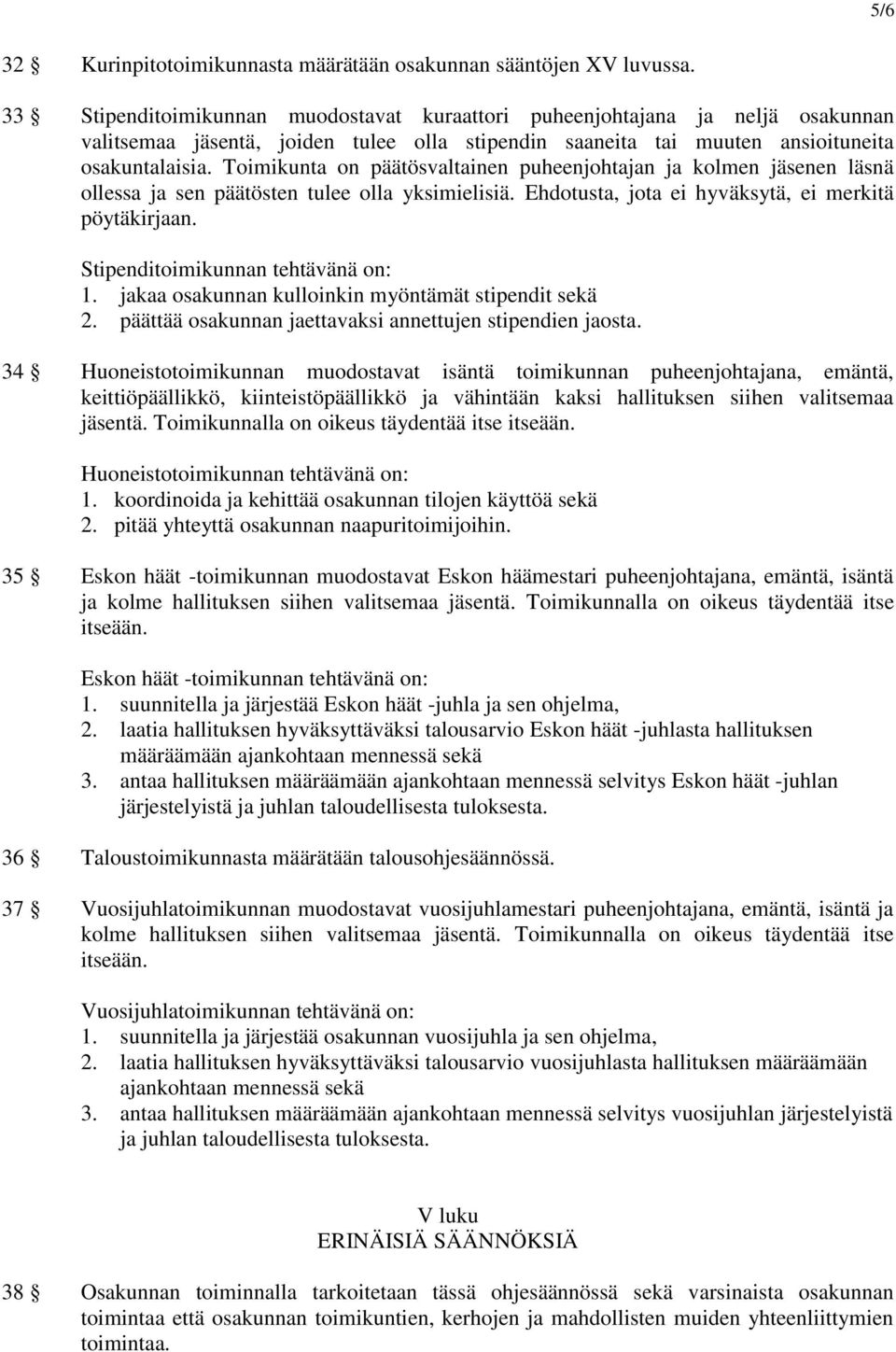 Toimikunta on päätösvaltainen puheenjohtajan ja kolmen jäsenen läsnä ollessa ja sen päätösten tulee olla yksimielisiä. Ehdotusta, jota ei hyväksytä, ei merkitä pöytäkirjaan.