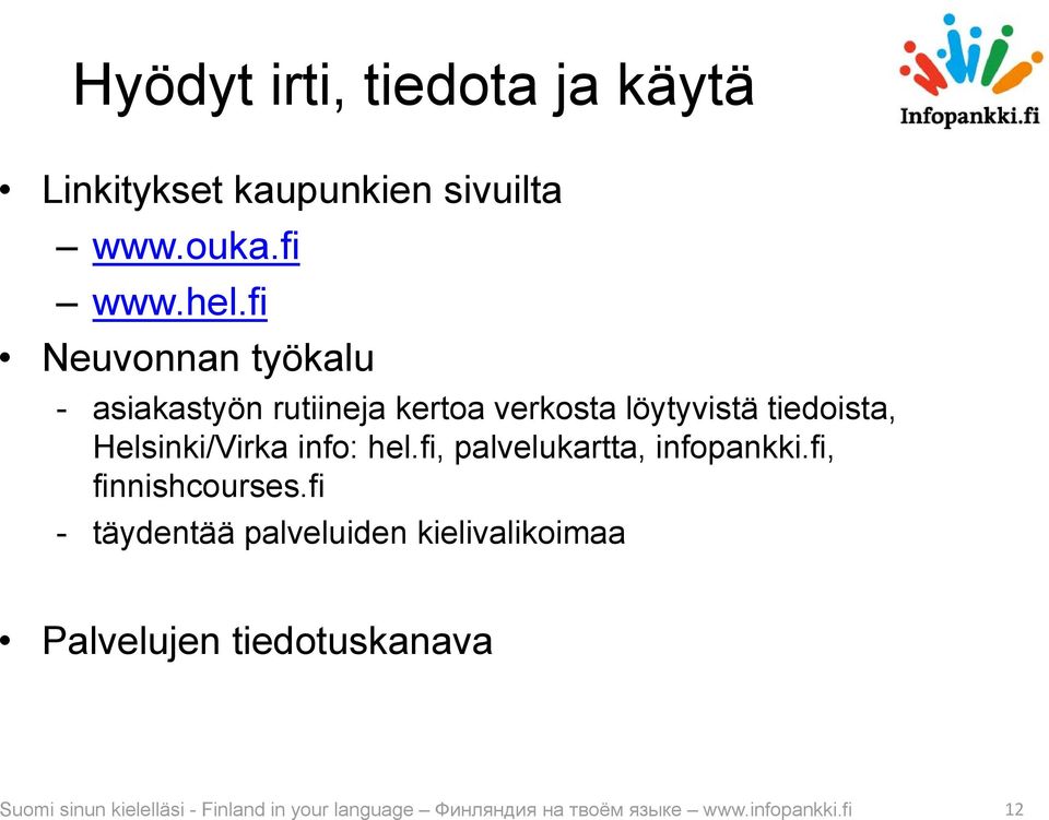 info: hel.fi, palvelukartta, infopankki.fi, finnishcourses.