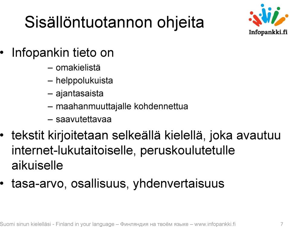 avautuu internet-lukutaitoiselle, peruskoulutetulle aikuiselle tasa-arvo, osallisuus,