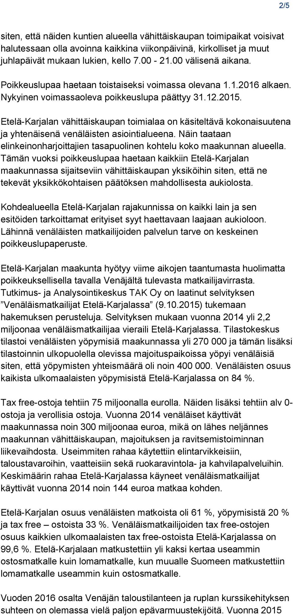 Etelä-Karjalan vähittäiskaupan toimialaa on käsiteltävä kokonaisuutena ja yhtenäisenä venäläisten asiointialueena. Näin taataan elinkeinonharjoittajien tasapuolinen kohtelu koko maakunnan alueella.