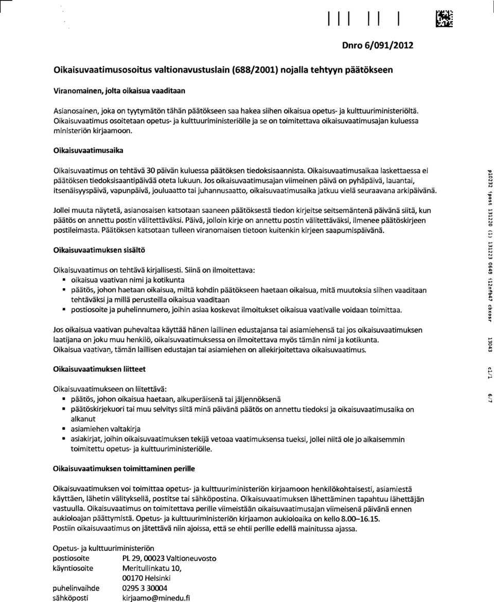 Oikaisuvaatimusaika Oikaisuvaatimus on tehtävä 30 päivän kuluessa päätöksen tiedoksisaannista. Oikaisuvaatimusaikaa laskettaessa ei päätöksen tiedoksisaantipäivää oteta lukuun.