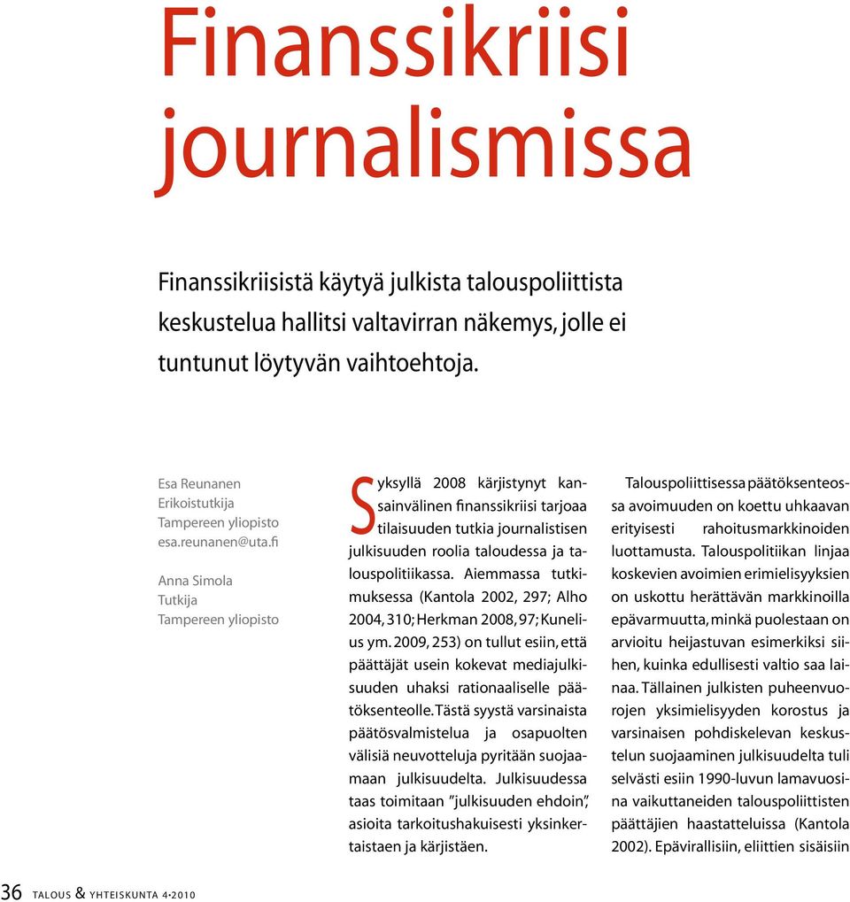 fi Anna Simola Tutkija Tampereen yliopisto Syksyllä 2008 kärjistynyt kansainvälinen finanssikriisi tarjoaa tilaisuuden tutkia journalistisen julkisuuden roolia taloudessa ja talouspolitiikassa.