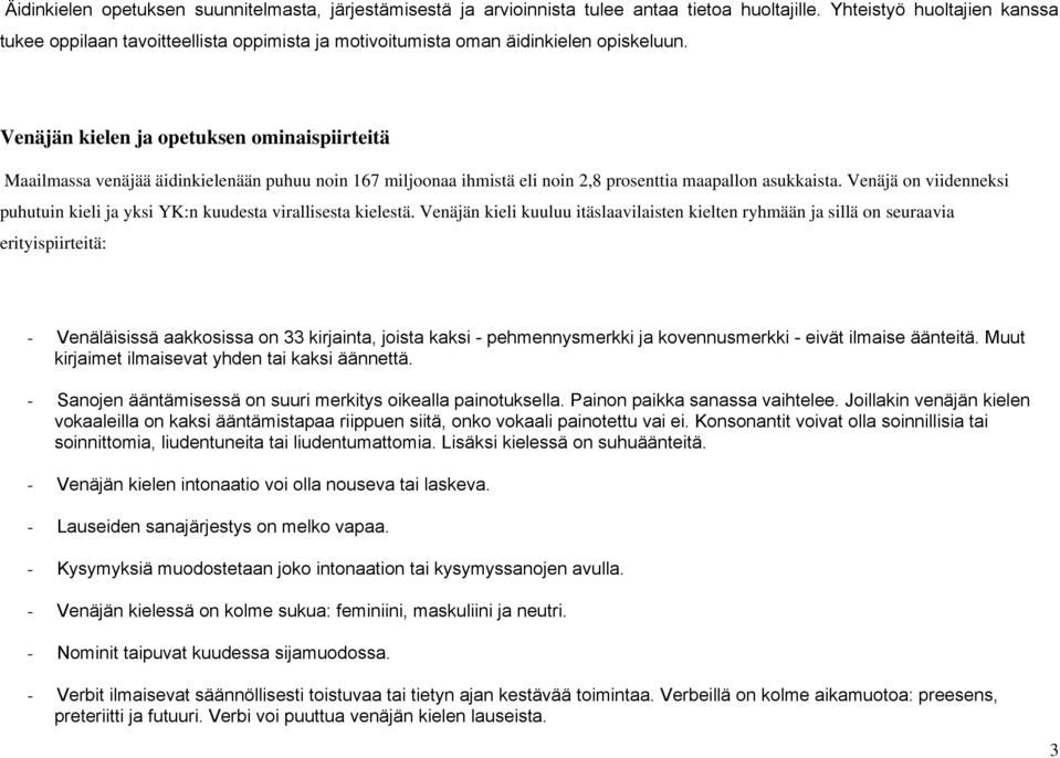 Venäjän kielen ja opetuksen ominaispiirteitä Maailmassa venäjää äidinkielenään puhuu noin 167 miljoonaa ihmistä eli noin 2,8 prosenttia maapallon asukkaista.