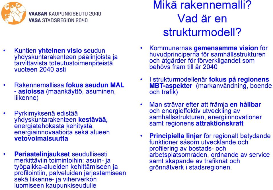 Pyrkimyksenä edistää yhdyskuntarakenteen kestävää, energiatehokasta kehitystä, energiainnovaatioita sekä alueen vetovoimaisuutta Periaatelinjaukset seudullisesti merkittäviin toimintoihin: asuin- ja