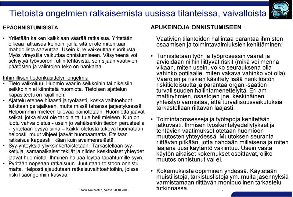 Väsyneenä voi selviytyä työvuoron rutiinitehtävistä, sen sijaan vaativien päätösten ja valintojen teko on hankalaa. Inhimillisen tiedonkäsittelyn ongelmia Tieto valikoituu.