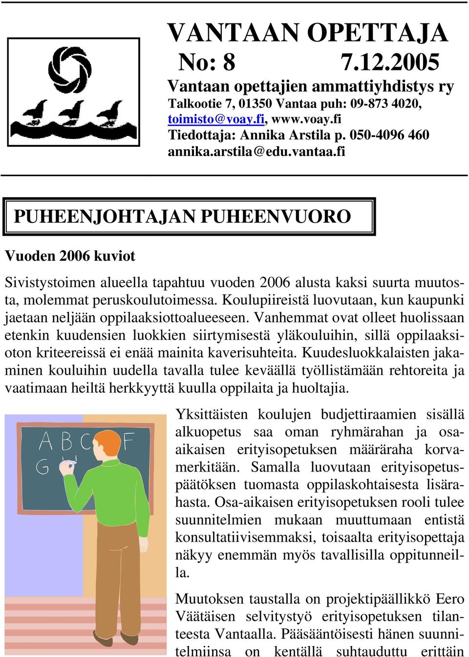 Koulupiireistä luovutaan, kun kaupunki jaetaan neljään oppilaaksiottoalueeseen.