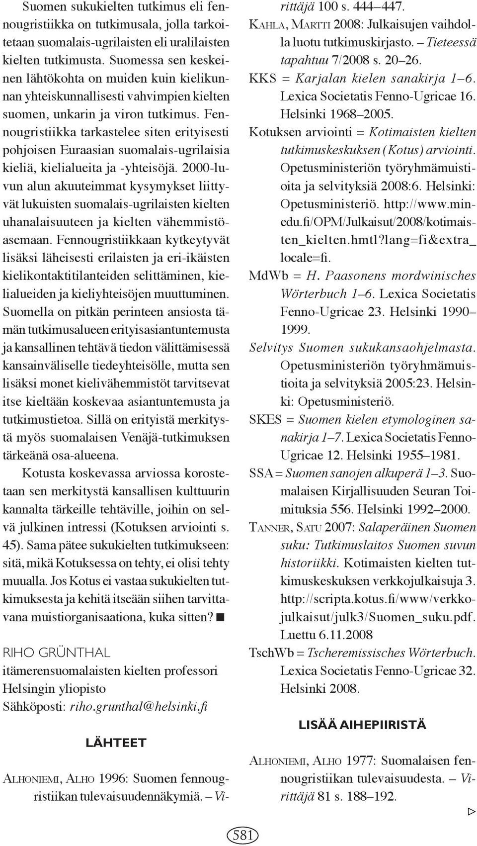 Fennougristiikka tarkastelee siten erityisesti pohjoisen Euraasian suomalais-ugrilaisia kieliä, kielialueita ja -yhteisöjä.