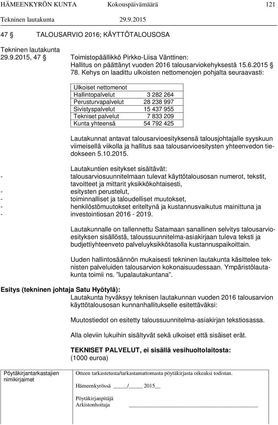 Kunta yhteensä 54 792 425 Lautakunnat antavat talousarvioesityksensä talousjohtajalle syyskuun viimeisellä viikolla ja hallitus saa talousarvioesitysten yhteenvedon tiedokseen 5.10.2015.