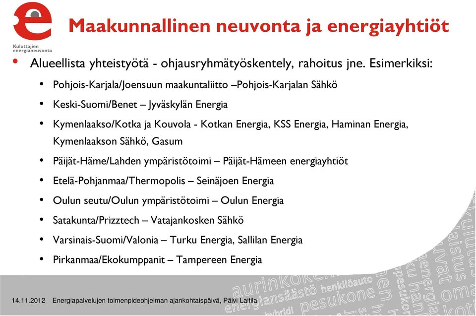 Energia, KSS Energia, Haminan Energia, Kymenlaakson Sähkö, Gasum Päijät-Häme/Lahden ympäristötoimi Päijät-Hämeen energiayhtiöt