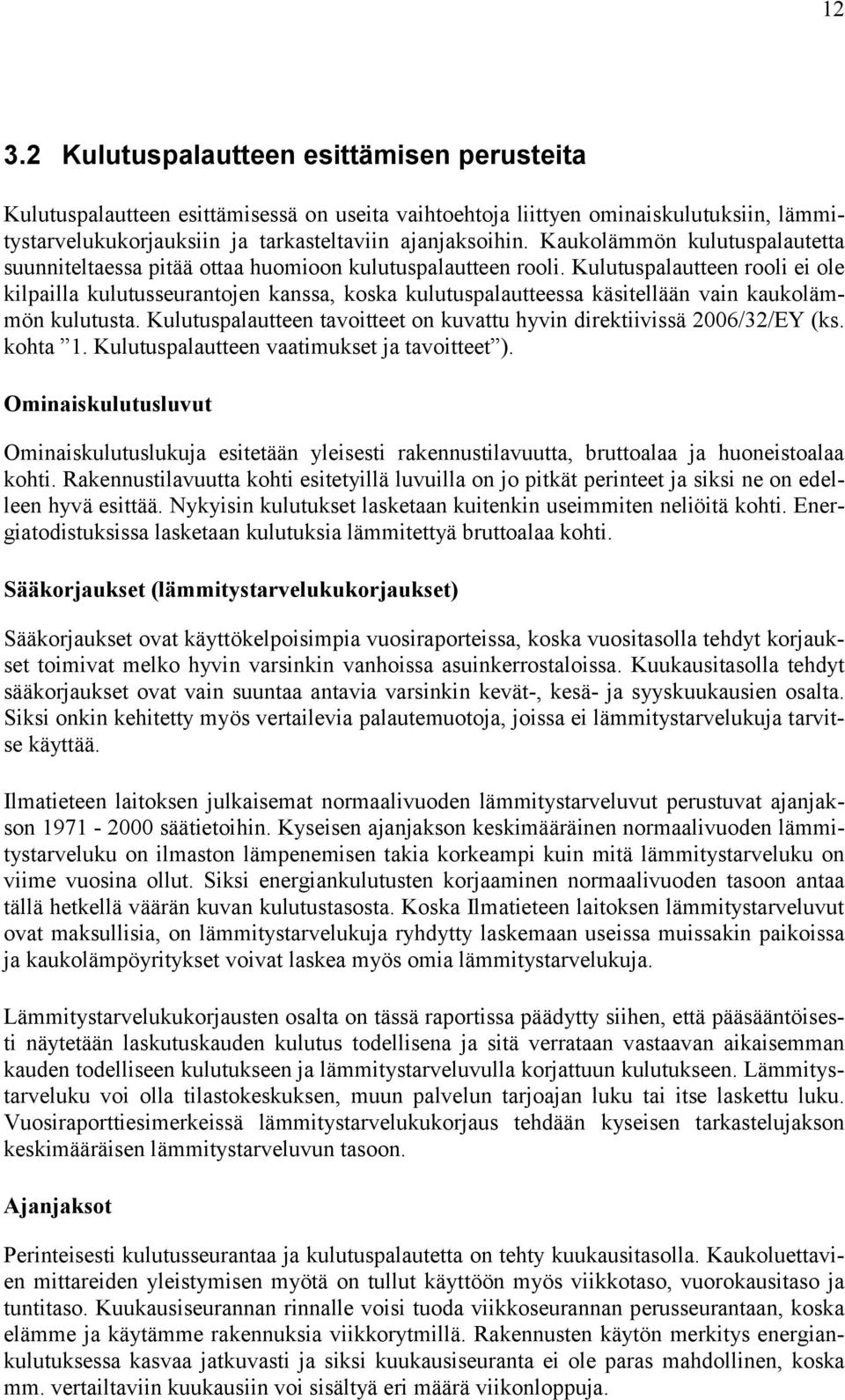 Kulutuspalautteen rooli ei ole kilpailla kulutusseurantojen kanssa, koska kulutuspalautteessa käsitellään vain kaukolämmön kulutusta.