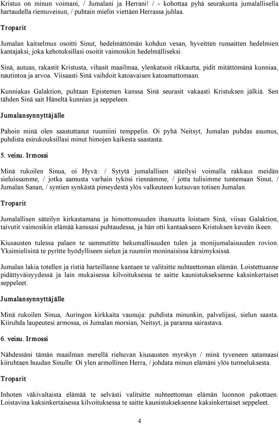 Sinä, autuas, rakastit Kristusta, vihasit maailmaa, ylenkatsoit rikkautta, pidit mitättömänä kunniaa, nautintoa ja arvoa. Viisaasti Sinä vaihdoit katoavaisen katoamattomaan.