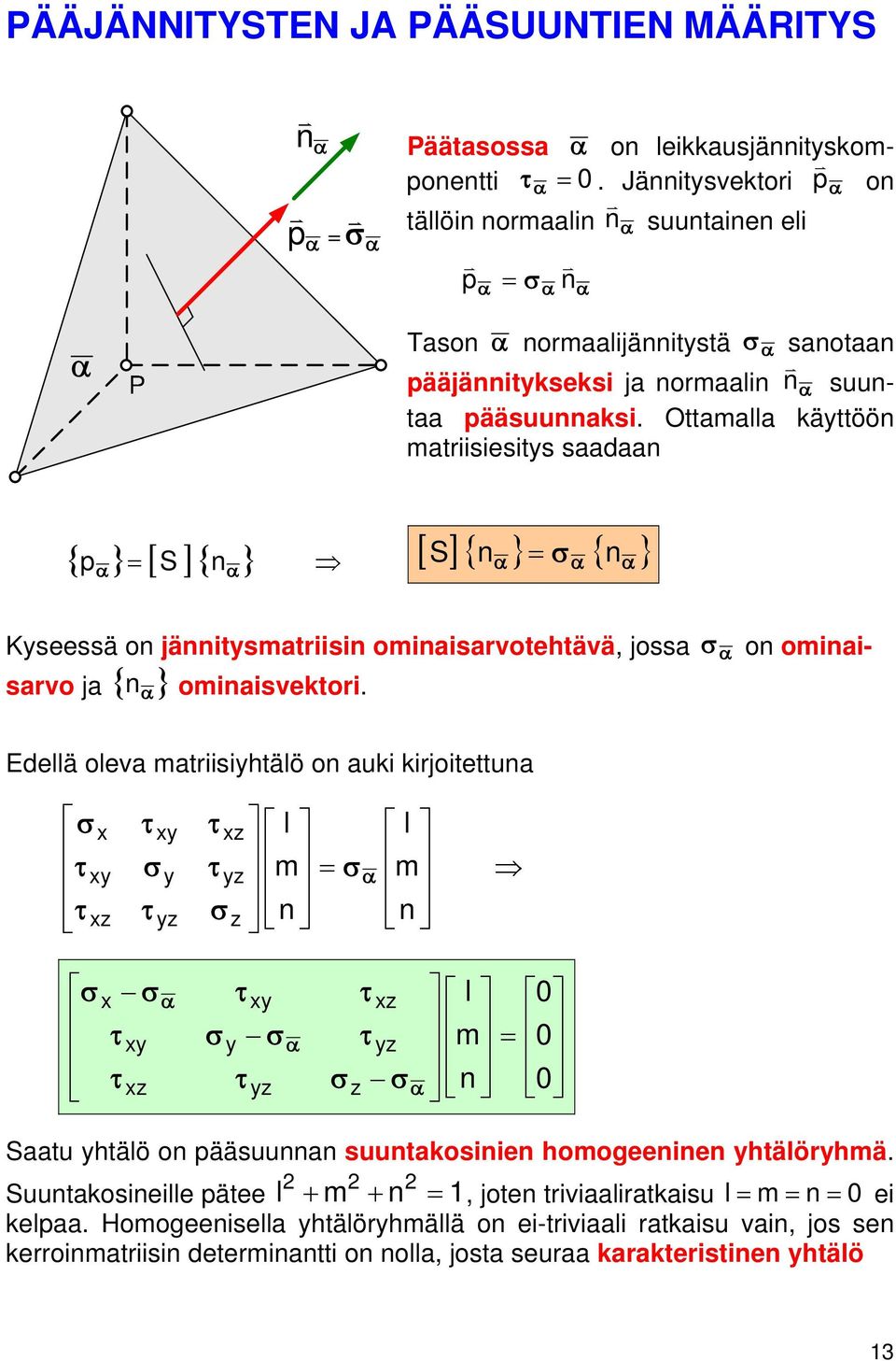 Ottamalla kättöö matriisiesits saadaa { } [ S ]{ } [ S ] { } { } Kseessä o jäitsmatriisi omiaisarotehtää, jossa o omiaisaro ja { } omiaisektori.