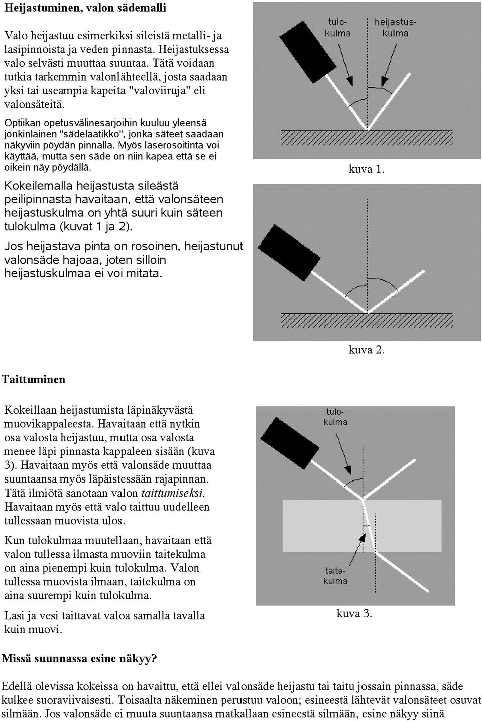 Optiikan opetusvälinesarjoihin kuuluu yleensä jonkinlainen "sädelaatikko", jonka säteet saadaan näkyviin pöydän pinnalla.